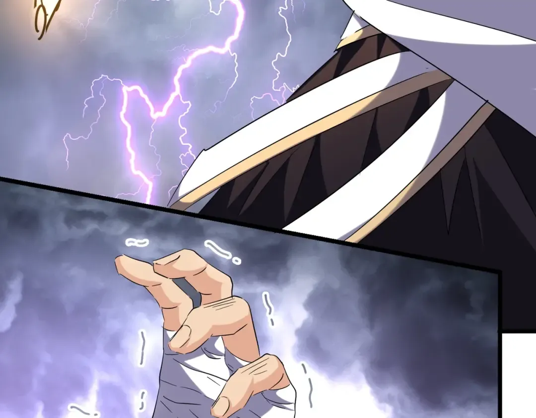 第261话 魔策四鬼 第83页