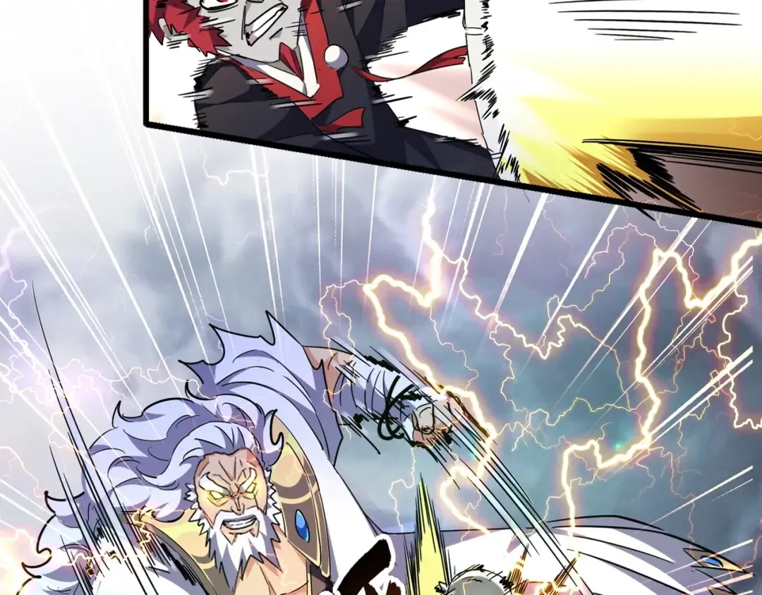 第262话 魔策四逗逼 第4页