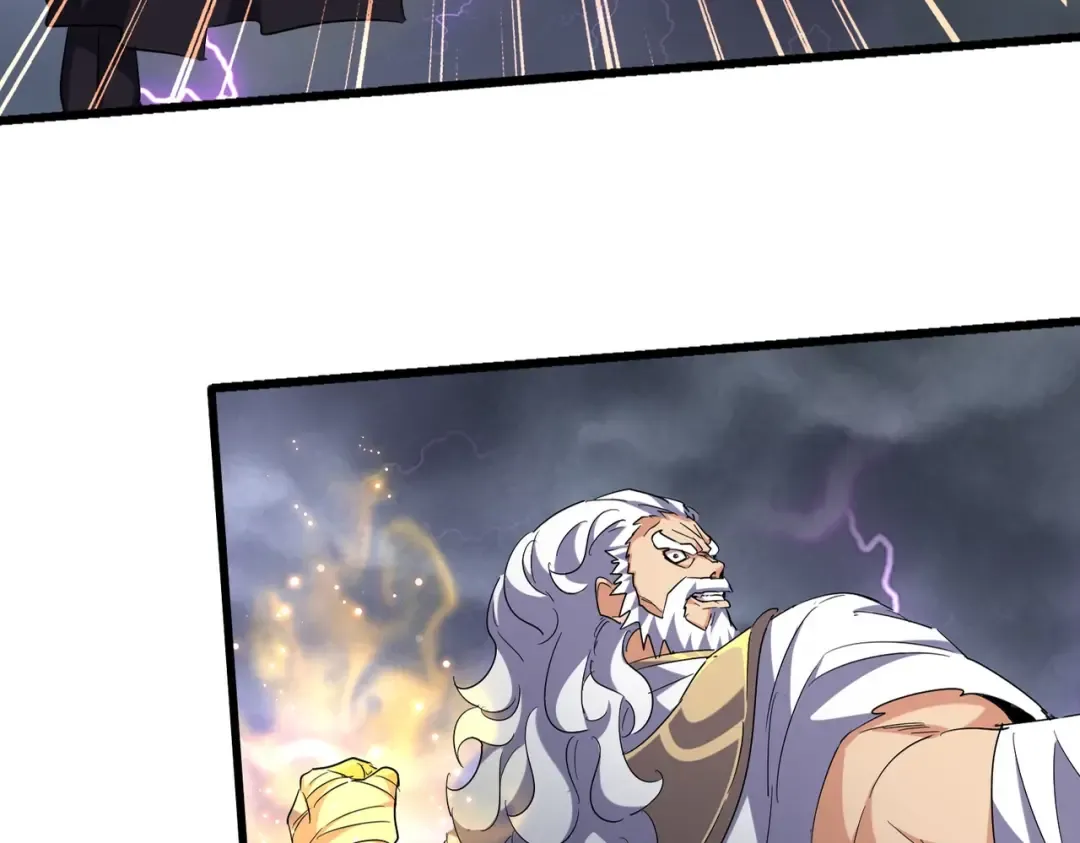 第262话 魔策四逗逼 第6页