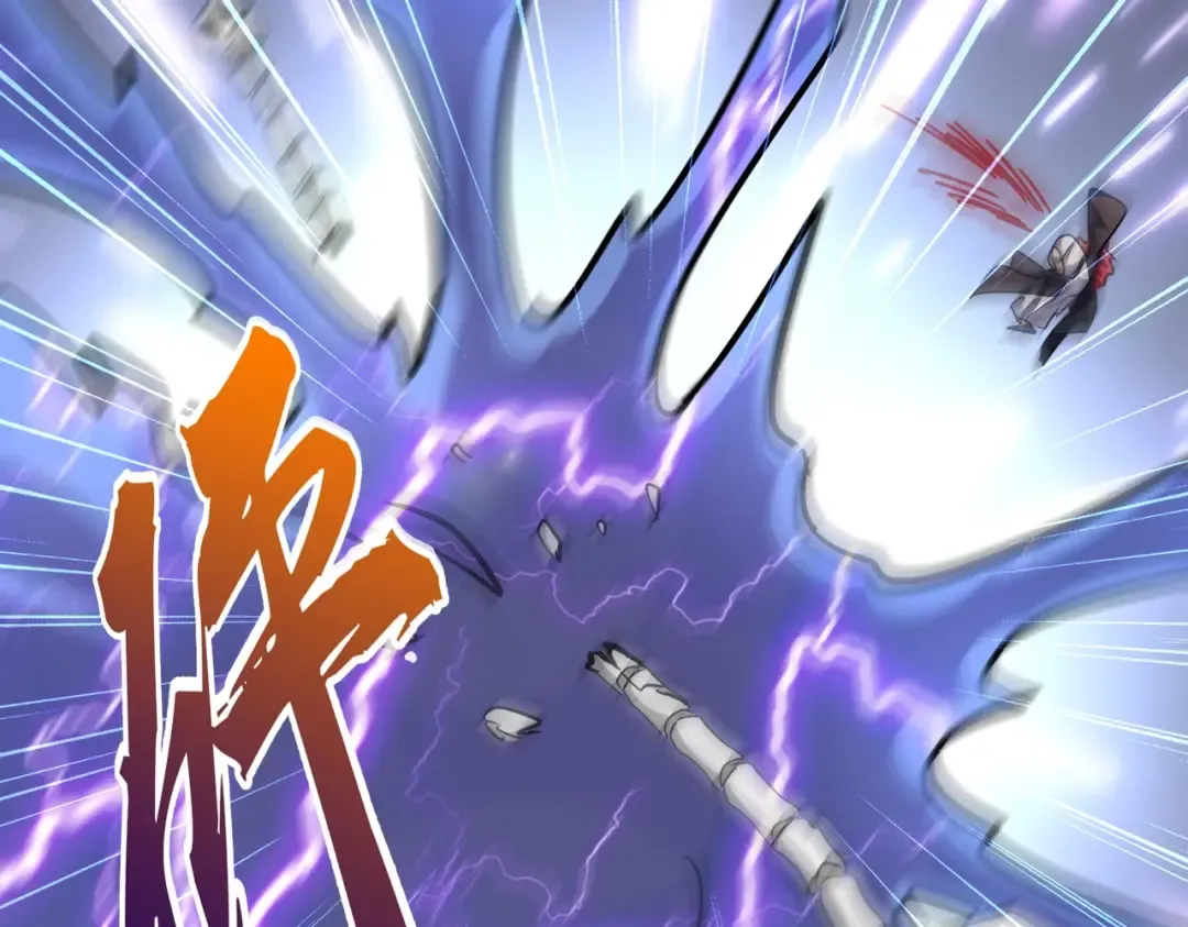 第262话 魔策四逗逼 第47页
