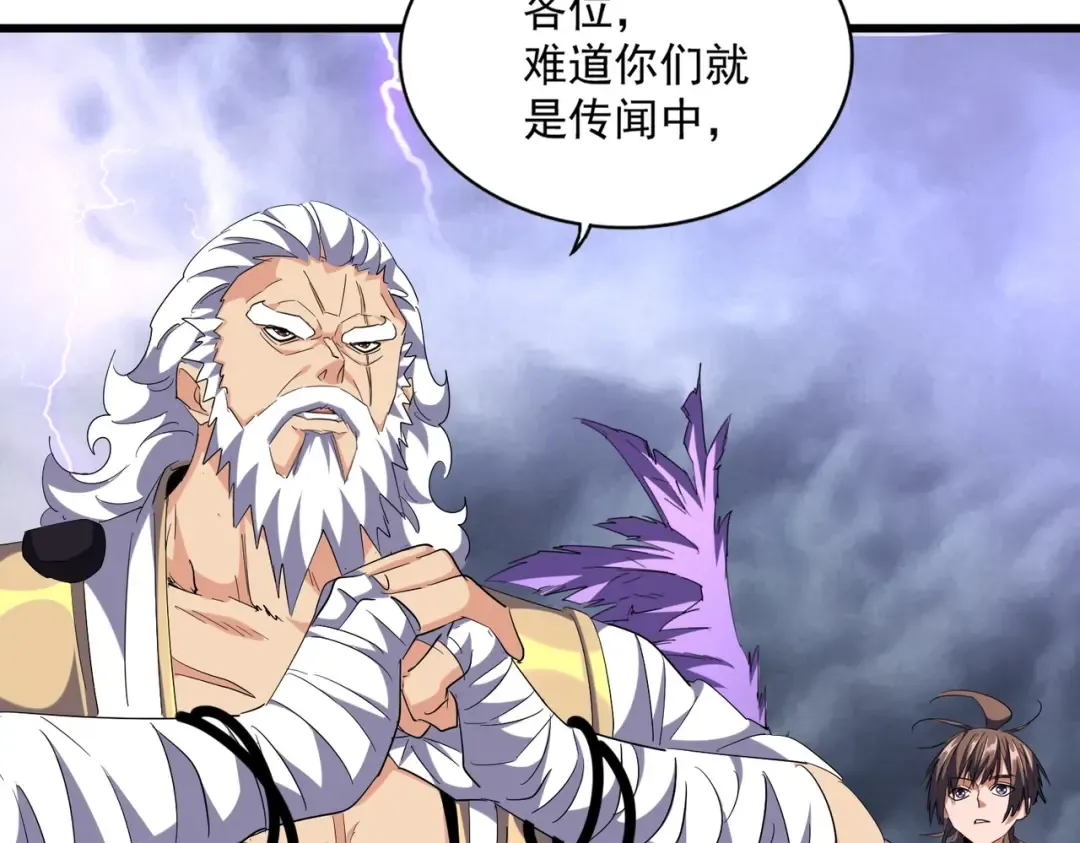 第262话 魔策四逗逼 第75页