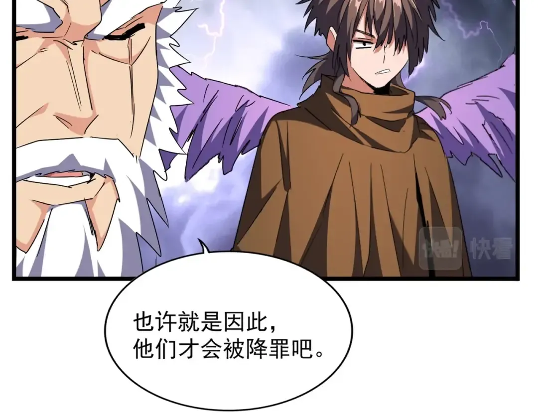 第263话 上吧历老 第14页