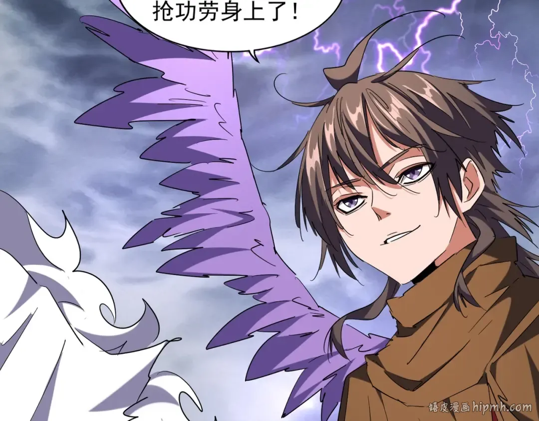 第263话 上吧历老 第32页