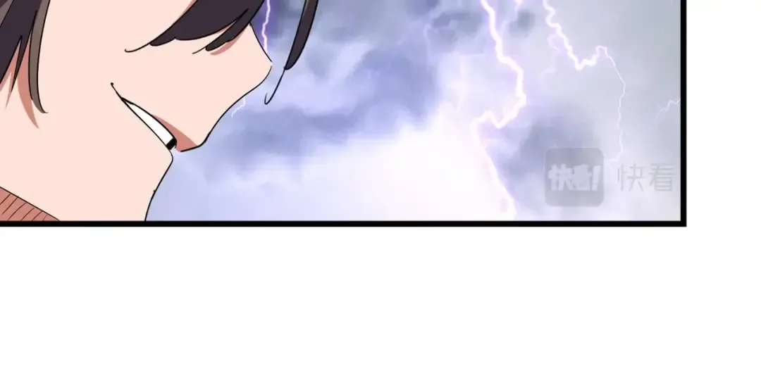 第263话 上吧历老 第38页