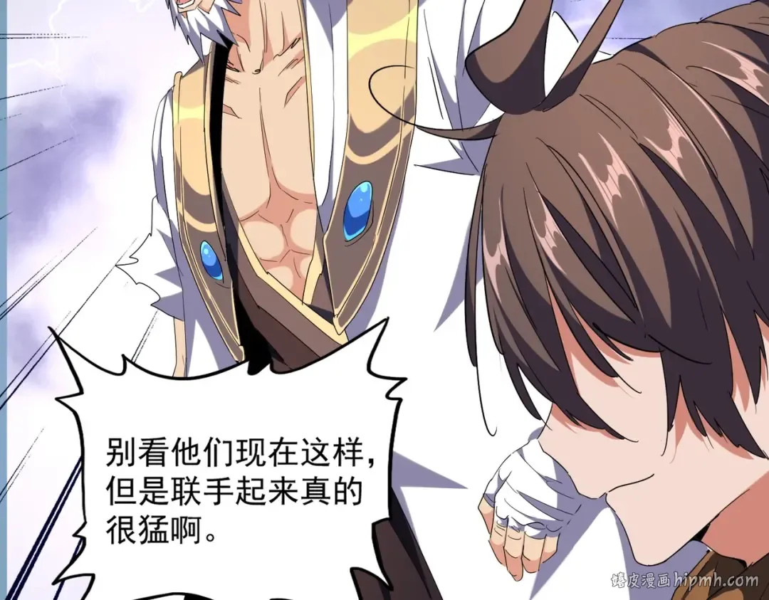 第263话 上吧历老 第40页