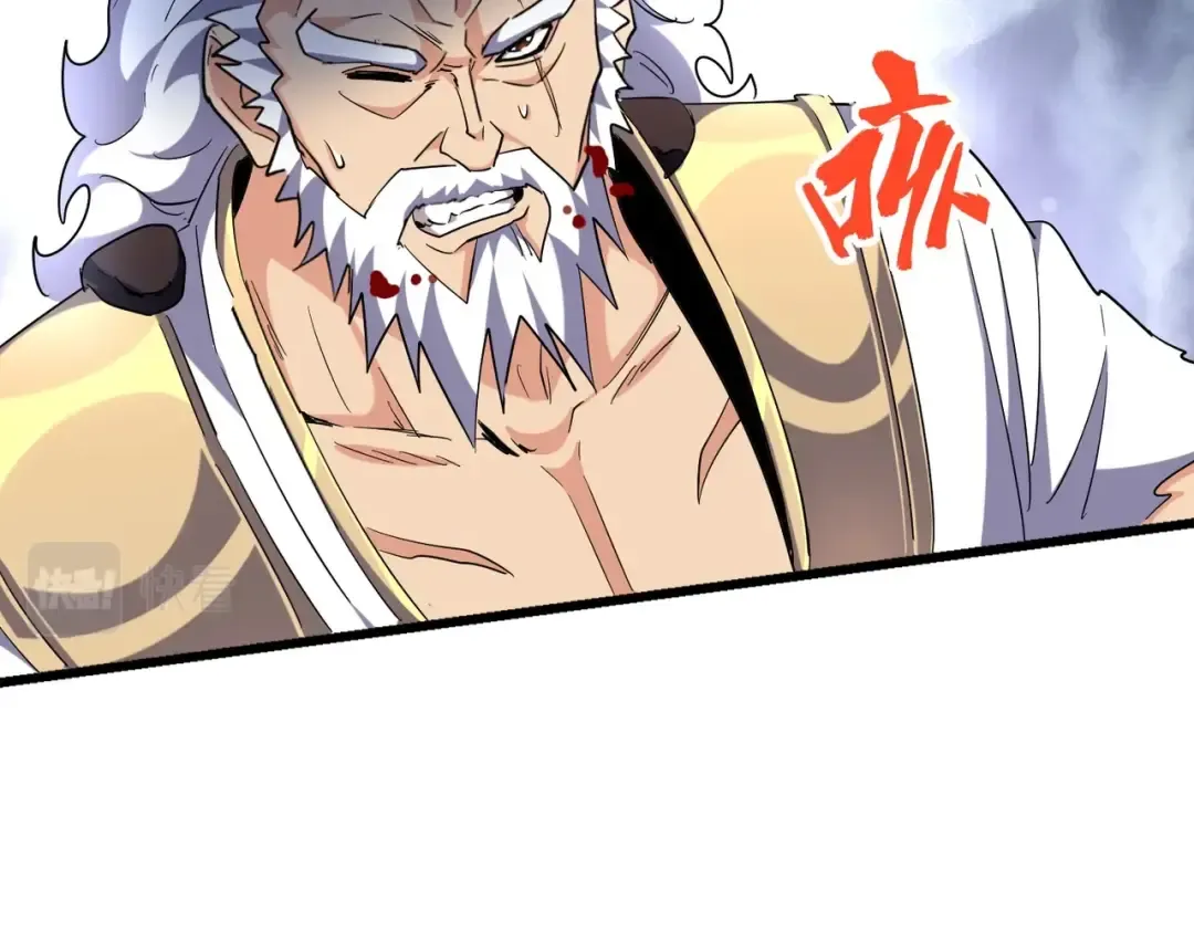 第263话 上吧历老 第77页