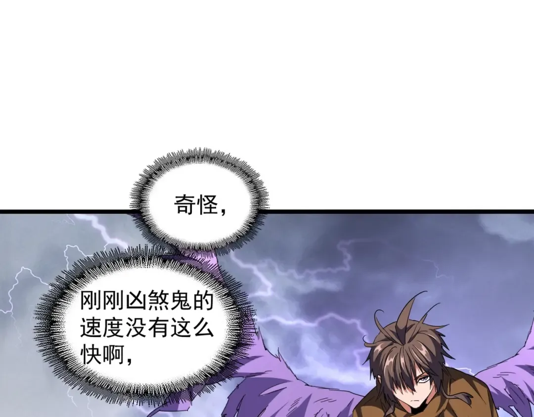 第263话 上吧历老 第107页