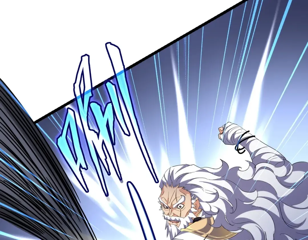 第264话 有你们几个好果子吃 第29页