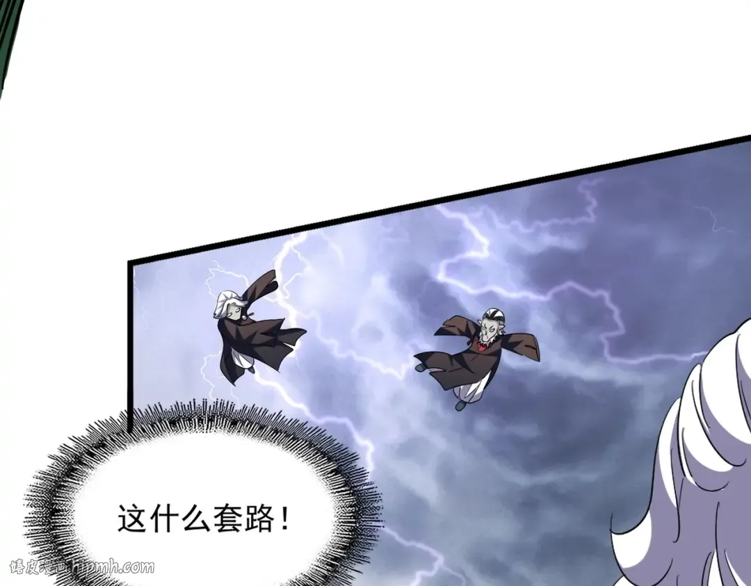 第264话 有你们几个好果子吃 第32页