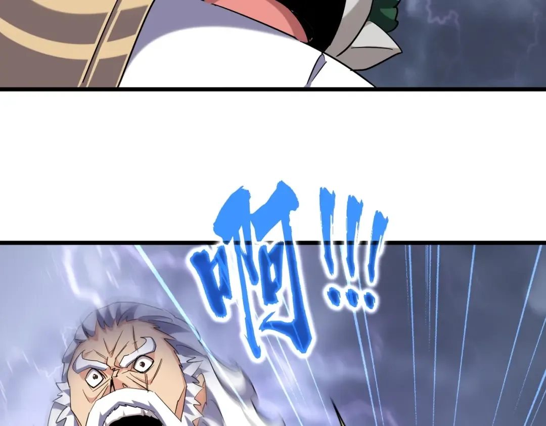 第264话 有你们几个好果子吃 第34页