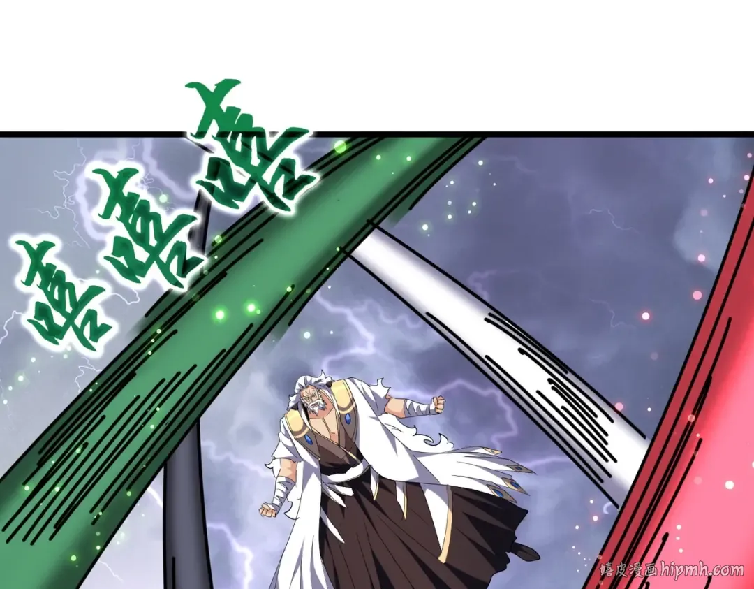 第264话 有你们几个好果子吃 第40页