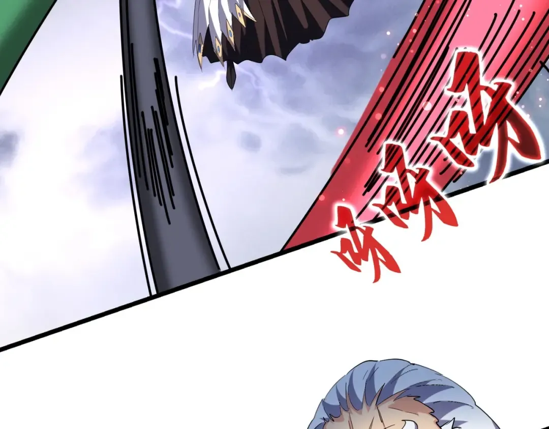 第264话 有你们几个好果子吃 第41页