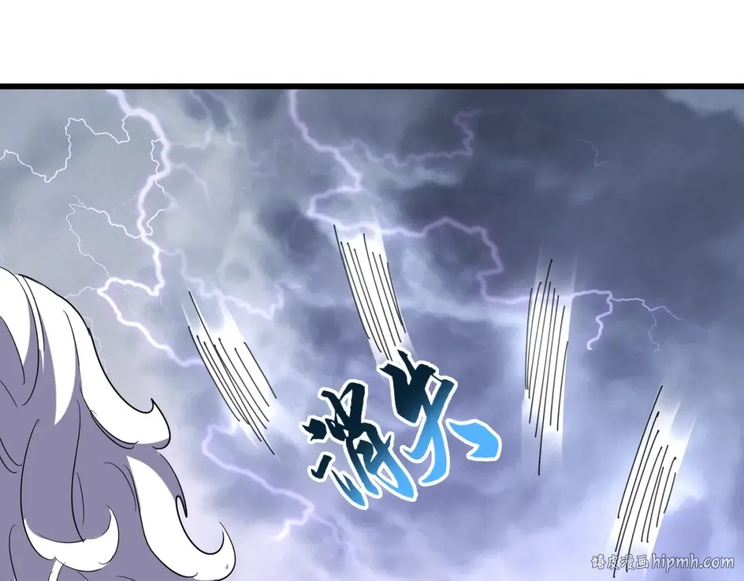 第264话 有你们几个好果子吃 第48页