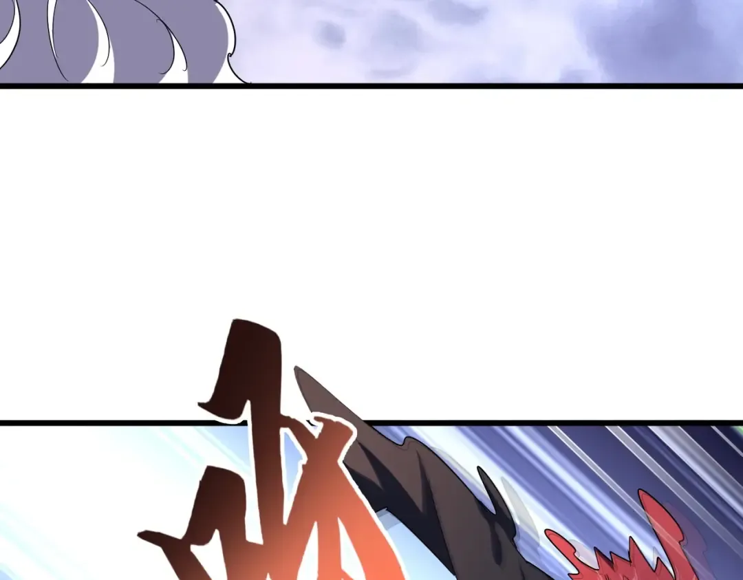 第264话 有你们几个好果子吃 第49页