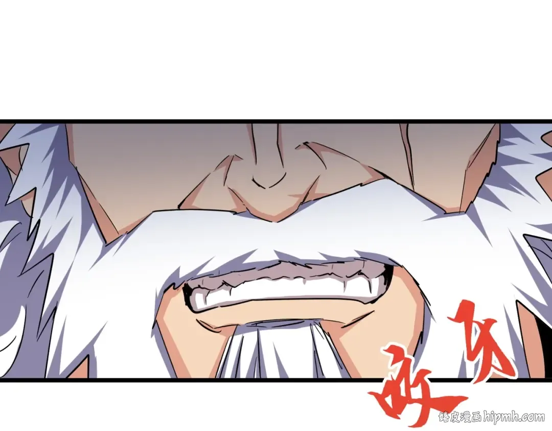 第264话 有你们几个好果子吃 第64页