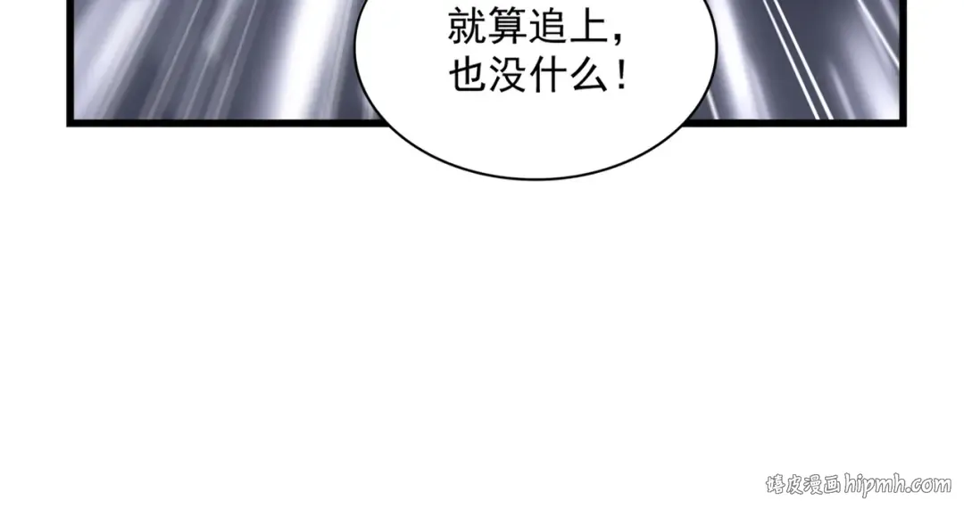 第264话 有你们几个好果子吃 第80页