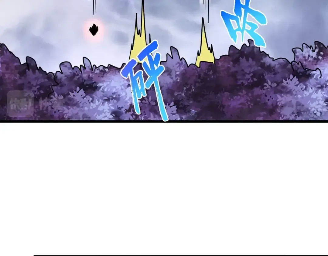 第264话 有你们几个好果子吃 第107页