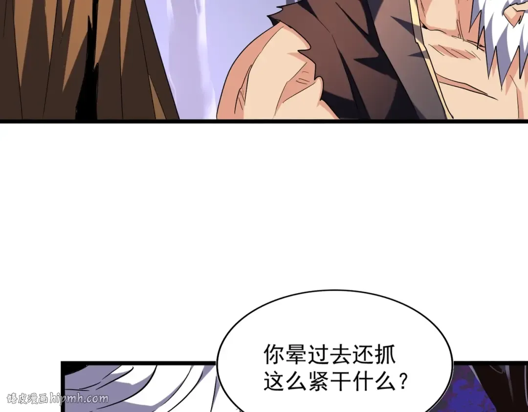 第264话 有你们几个好果子吃 第112页