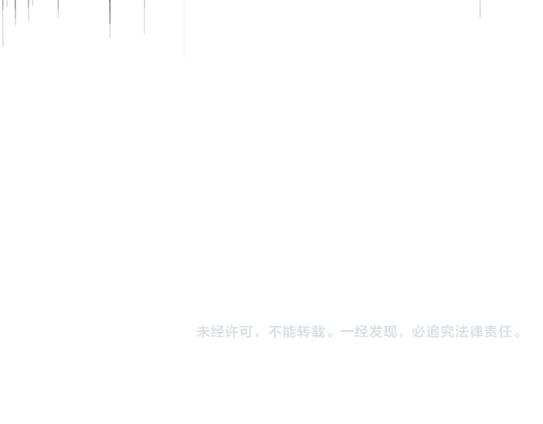 第264话 有你们几个好果子吃 第125页