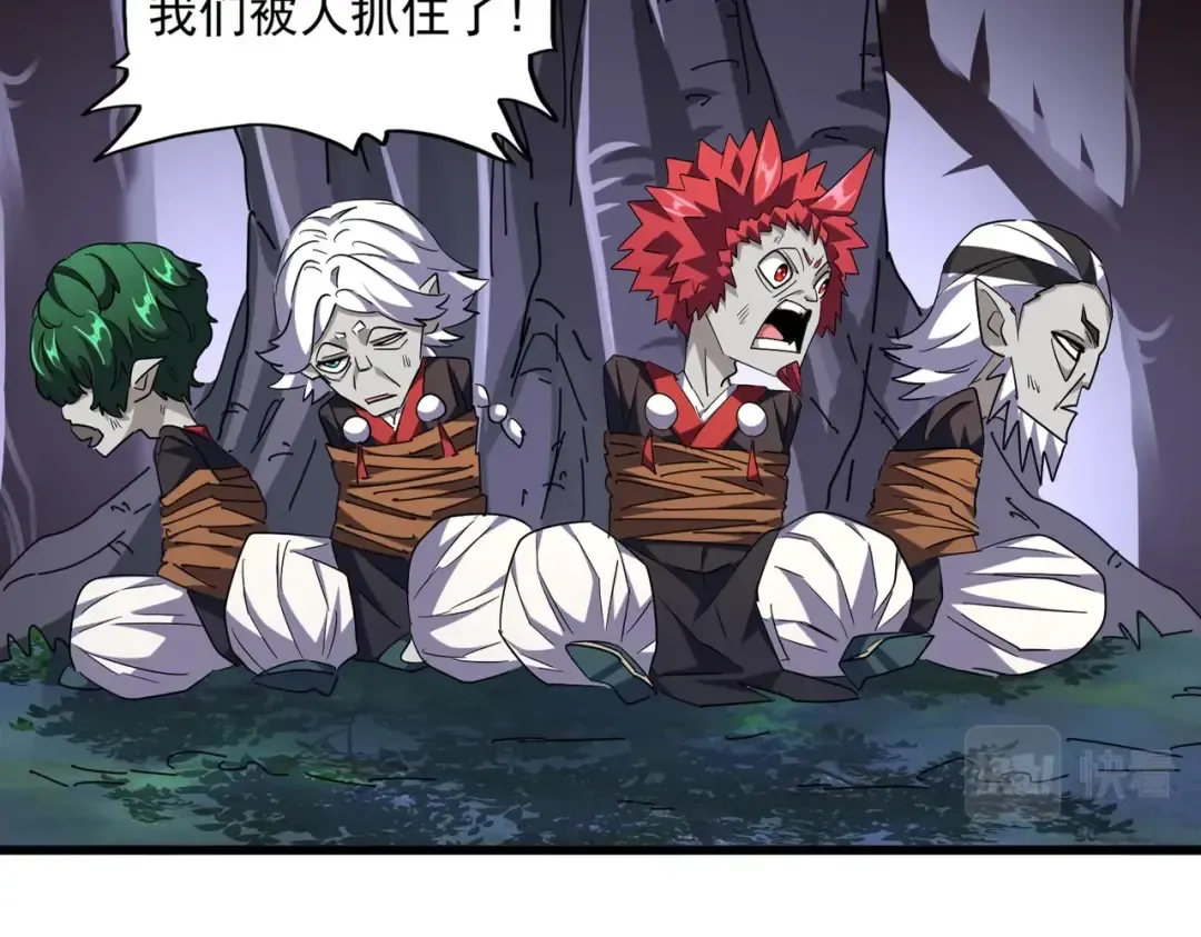 第265话 为我所用 第10页