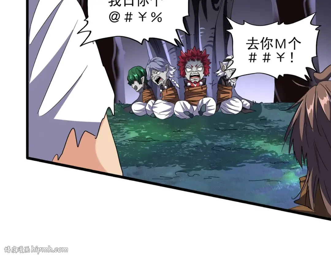 第265话 为我所用 第16页