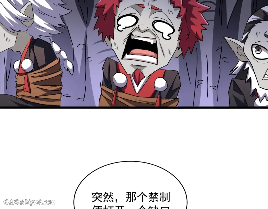 第265话 为我所用 第40页
