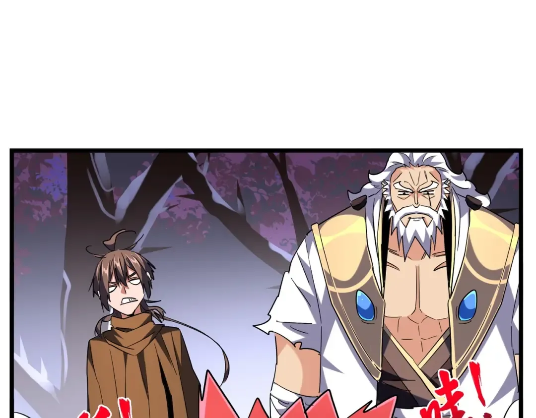 第265话 为我所用 第78页