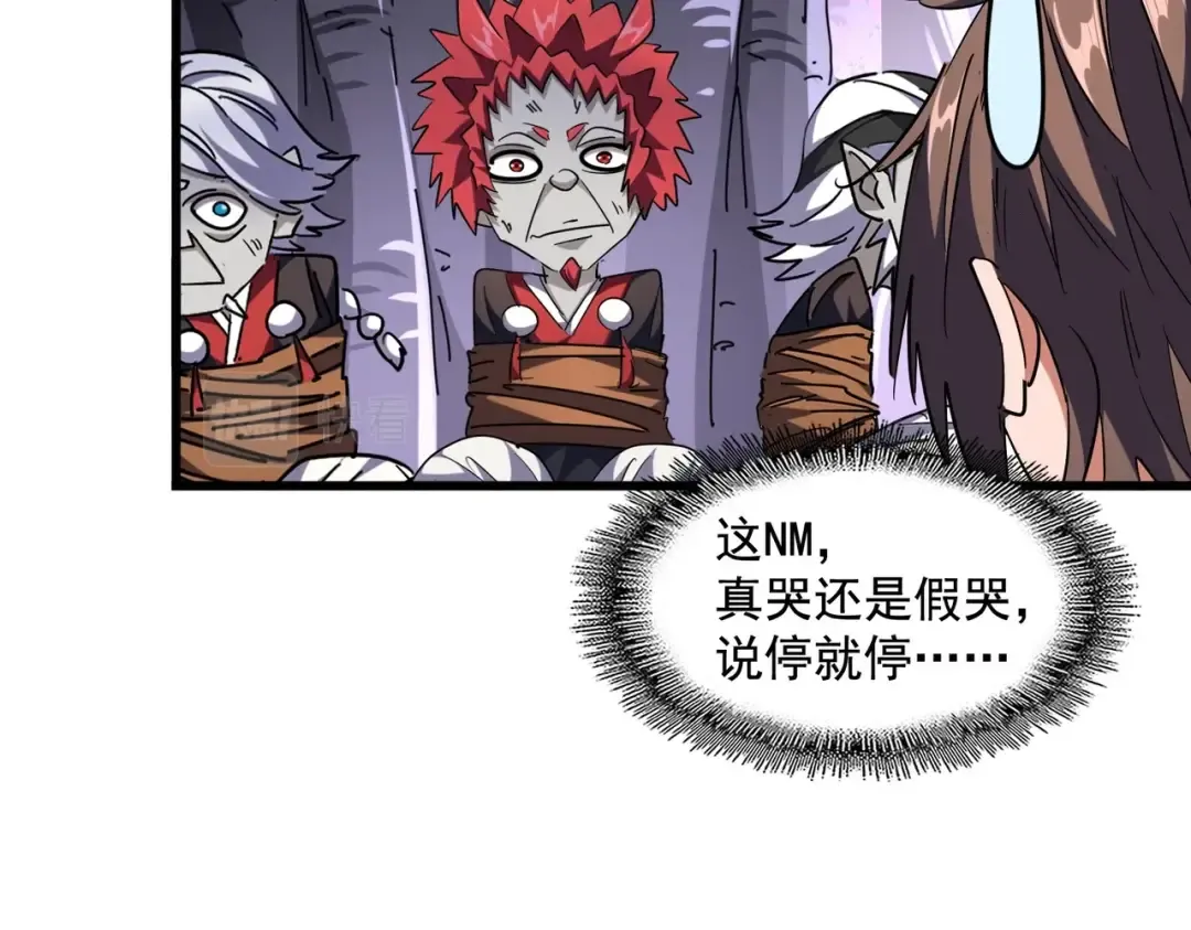 第265话 为我所用 第81页