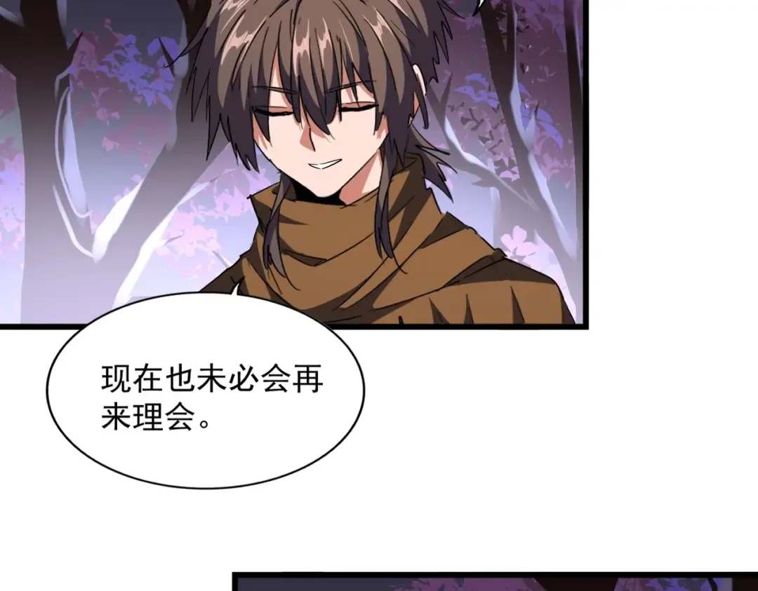 第265话 为我所用 第116页