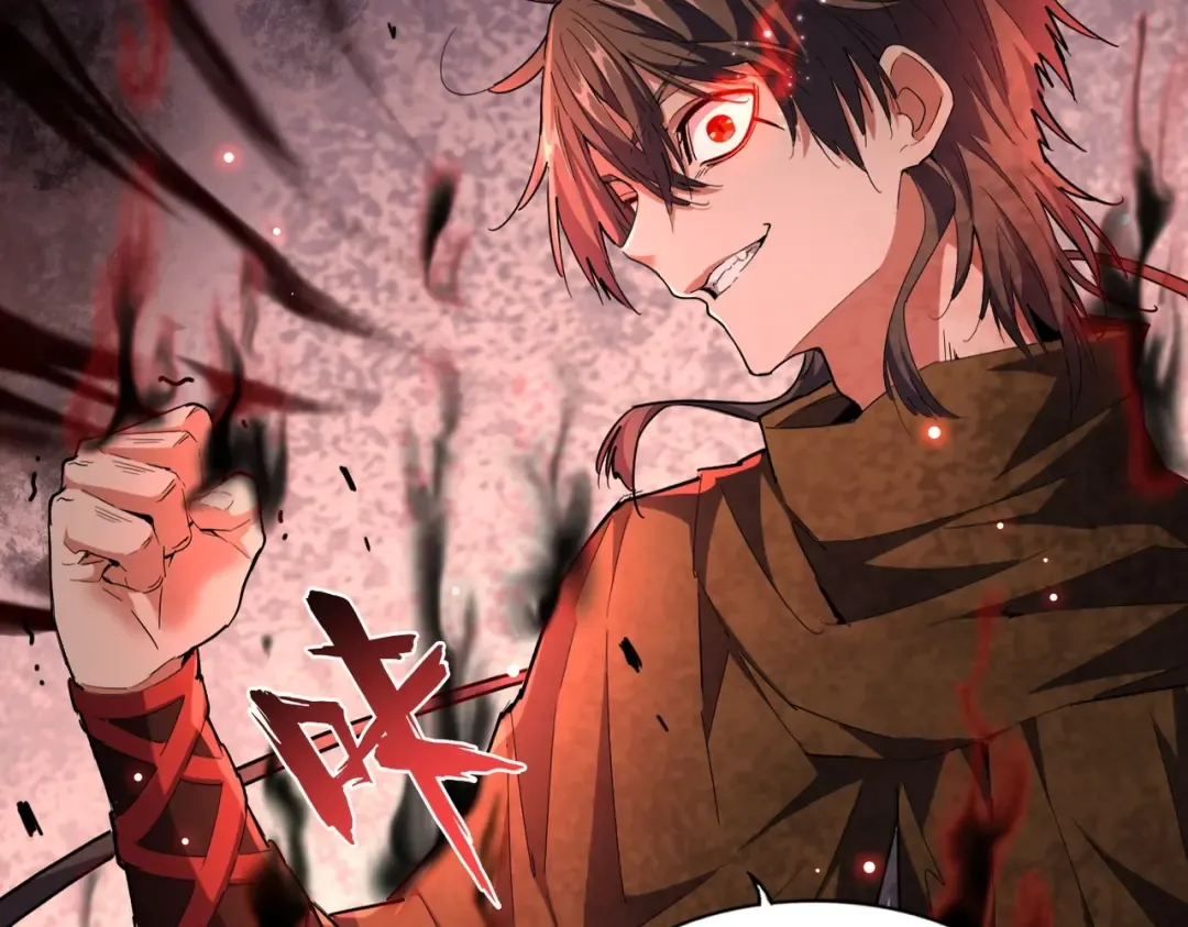 第265话 为我所用 第119页