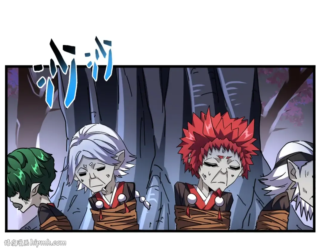 第266话 四鬼秘技 第24页