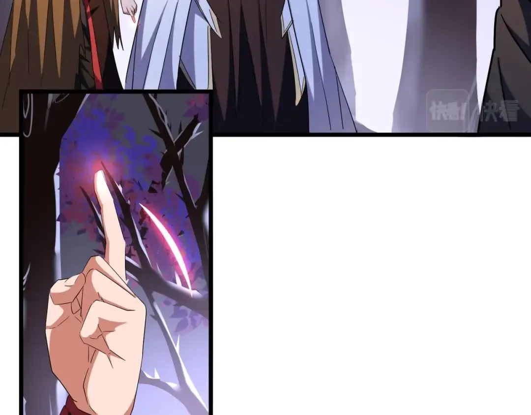 第266话 四鬼秘技 第43页