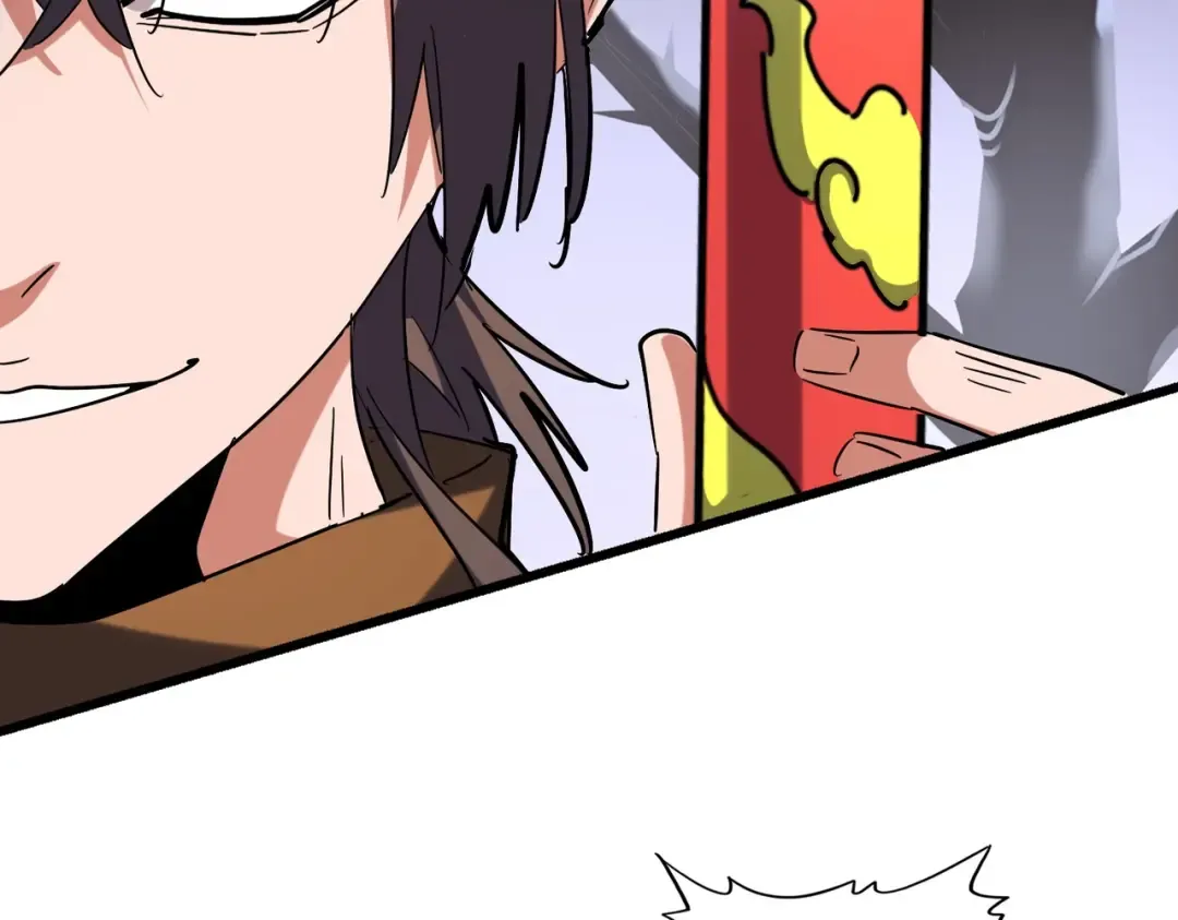 第266话 四鬼秘技 第110页