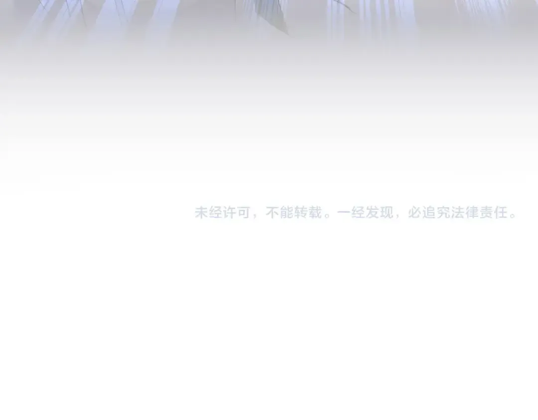 第266话 四鬼秘技 第115页