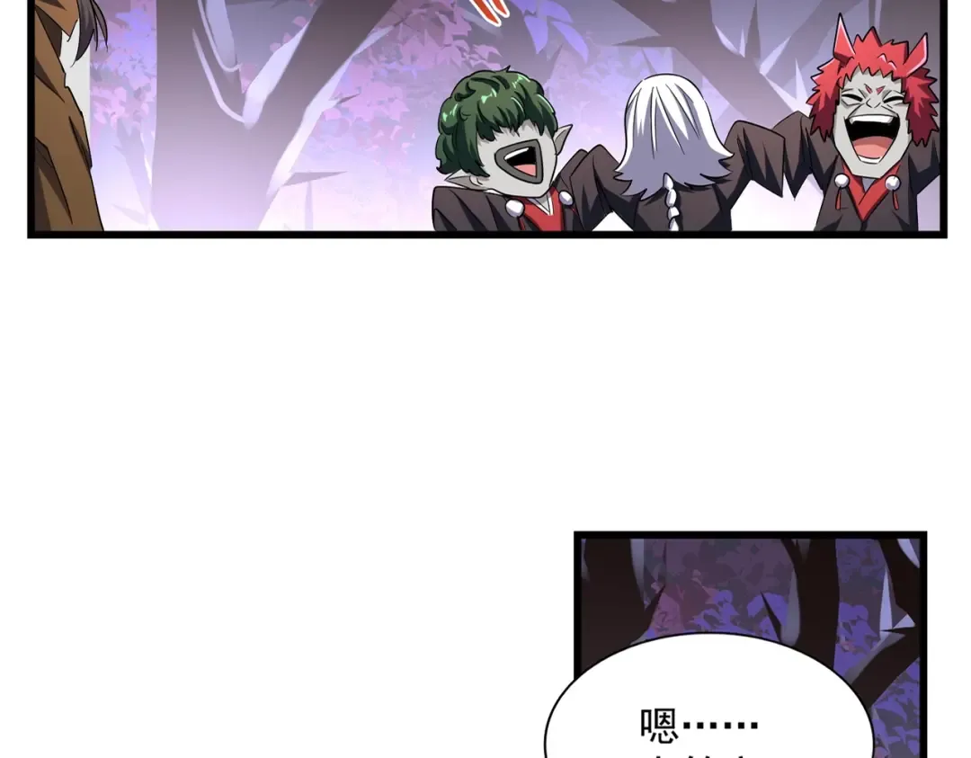 第267话 哪来的小鬼！ 第20页