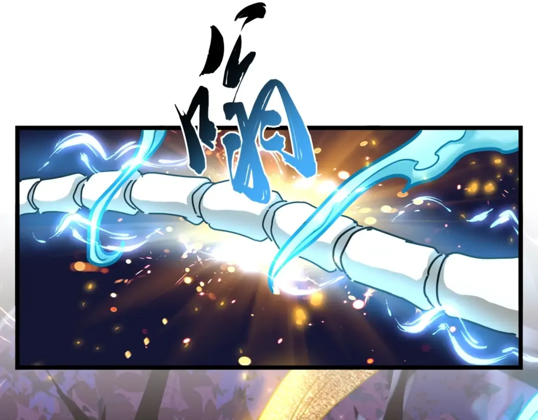第267话 哪来的小鬼！ 第29页