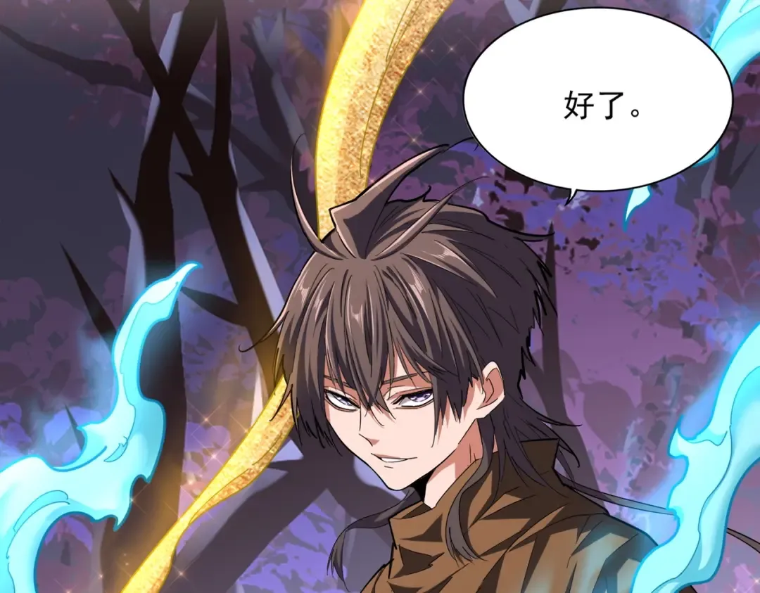 第267话 哪来的小鬼！ 第30页