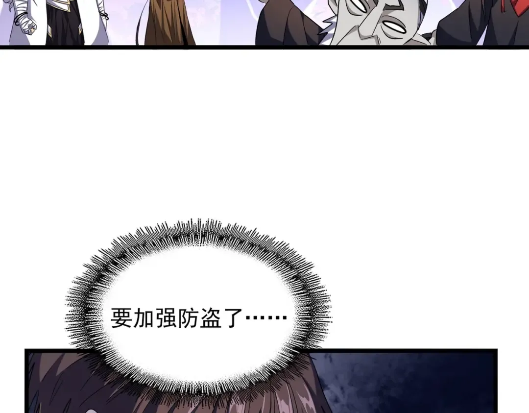 第267话 哪来的小鬼！ 第47页