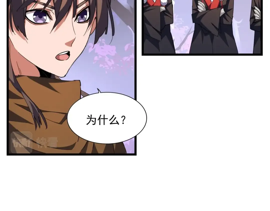 第267话 哪来的小鬼！ 第52页