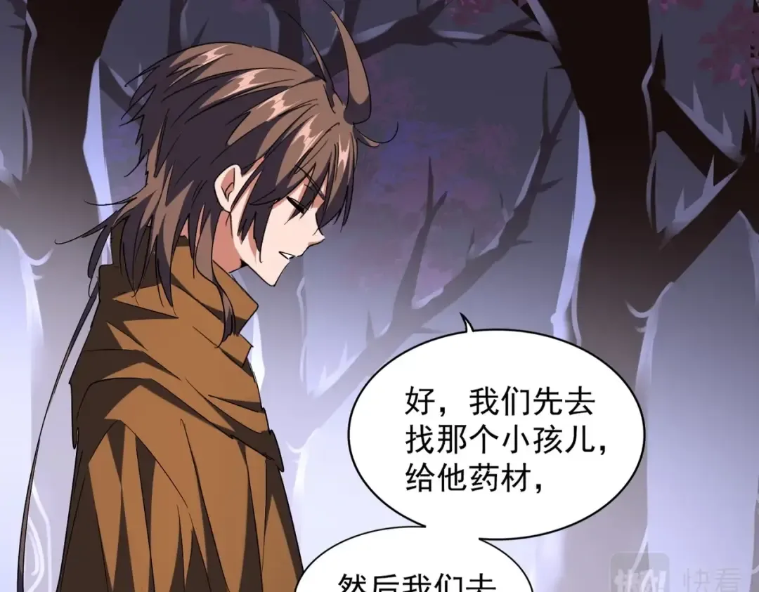 第267话 哪来的小鬼！ 第60页