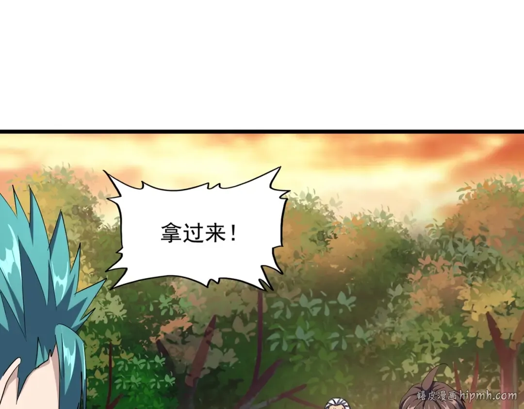 第267话 哪来的小鬼！ 第104页