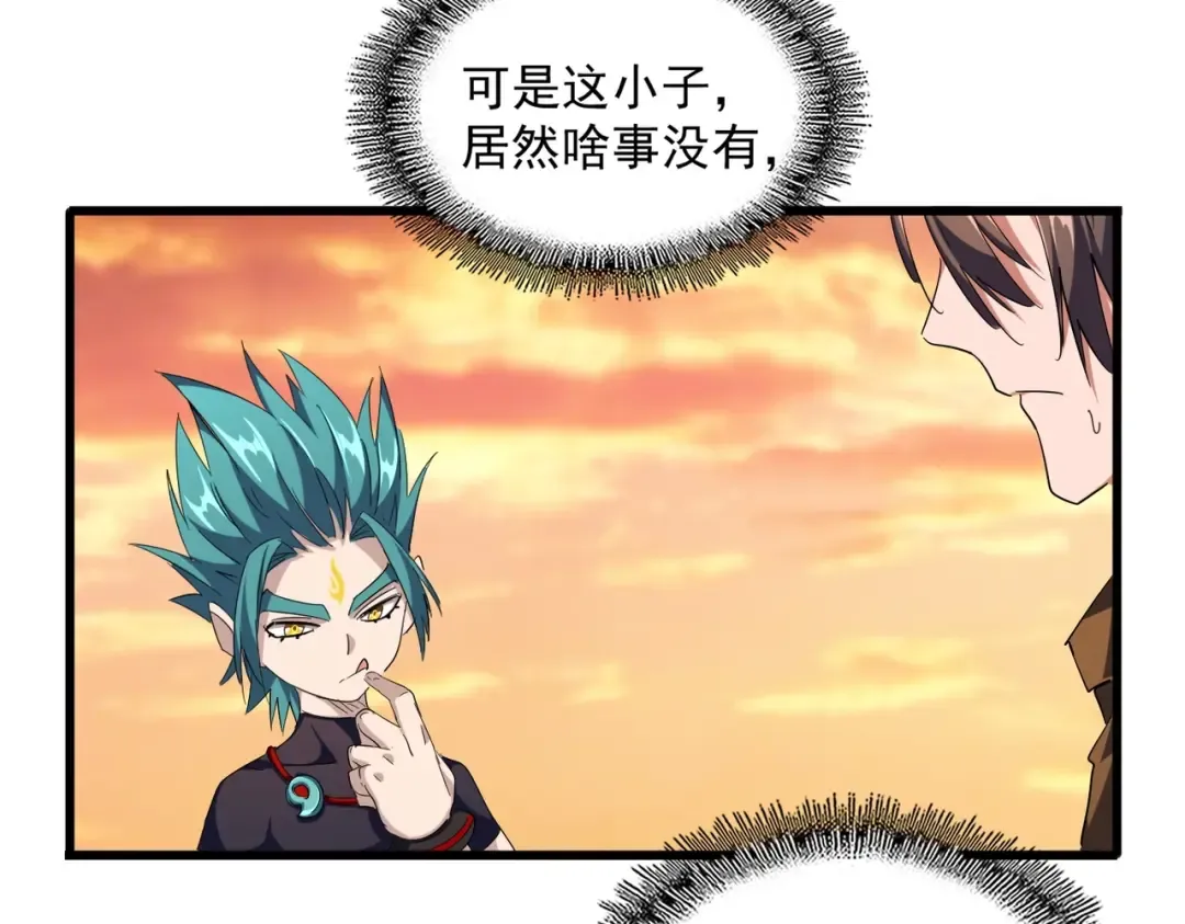 第267话 哪来的小鬼！ 第113页