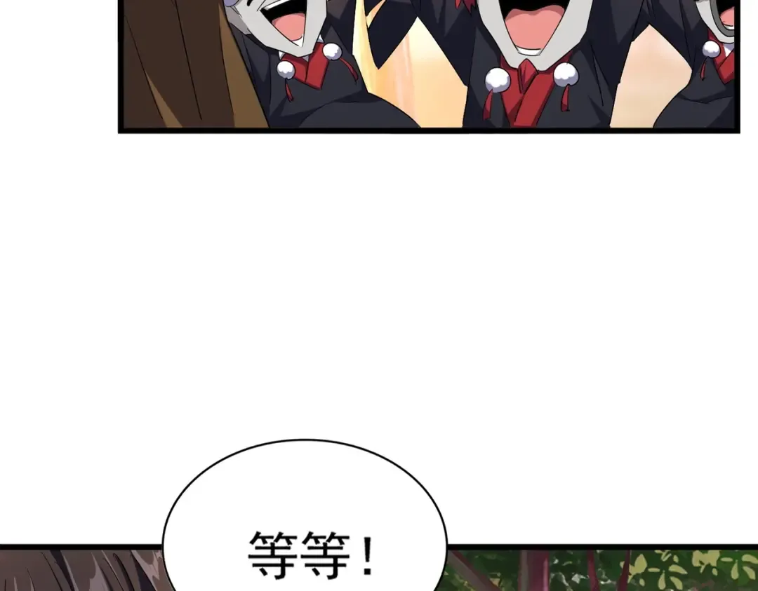 第268话 古三通 第19页
