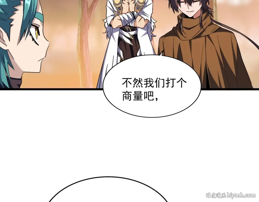 第268话 古三通 第40页