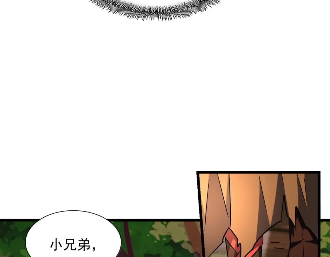 第268话 古三通 第49页