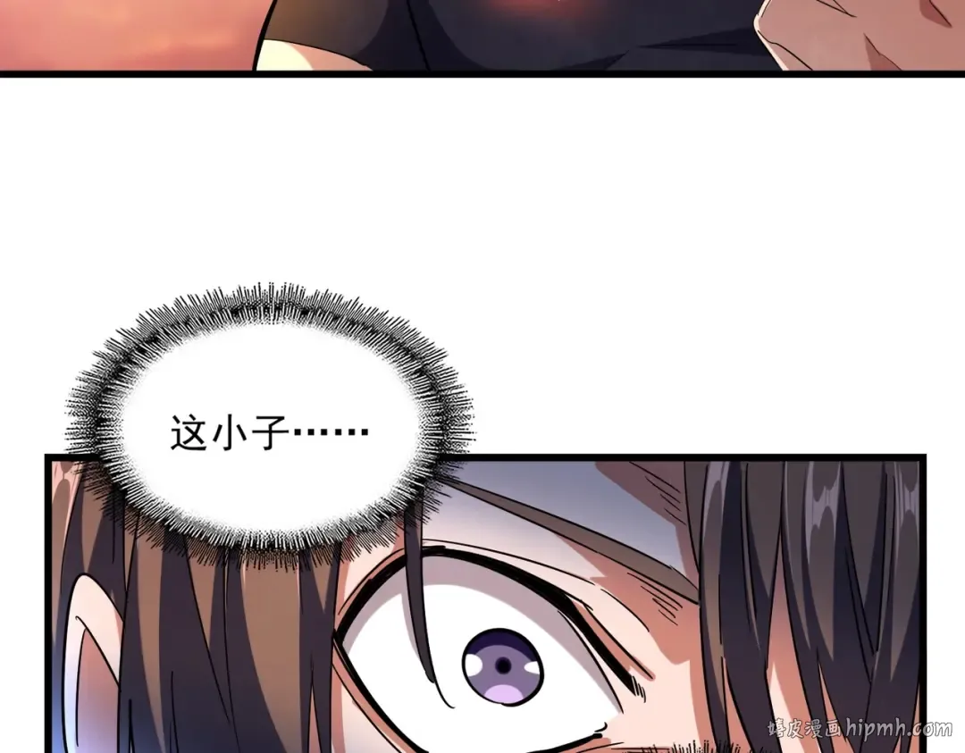 第268话 古三通 第64页