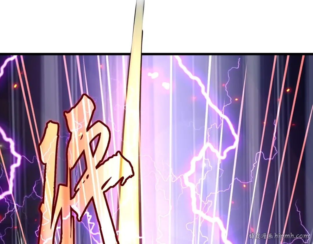 第268话 古三通 第96页