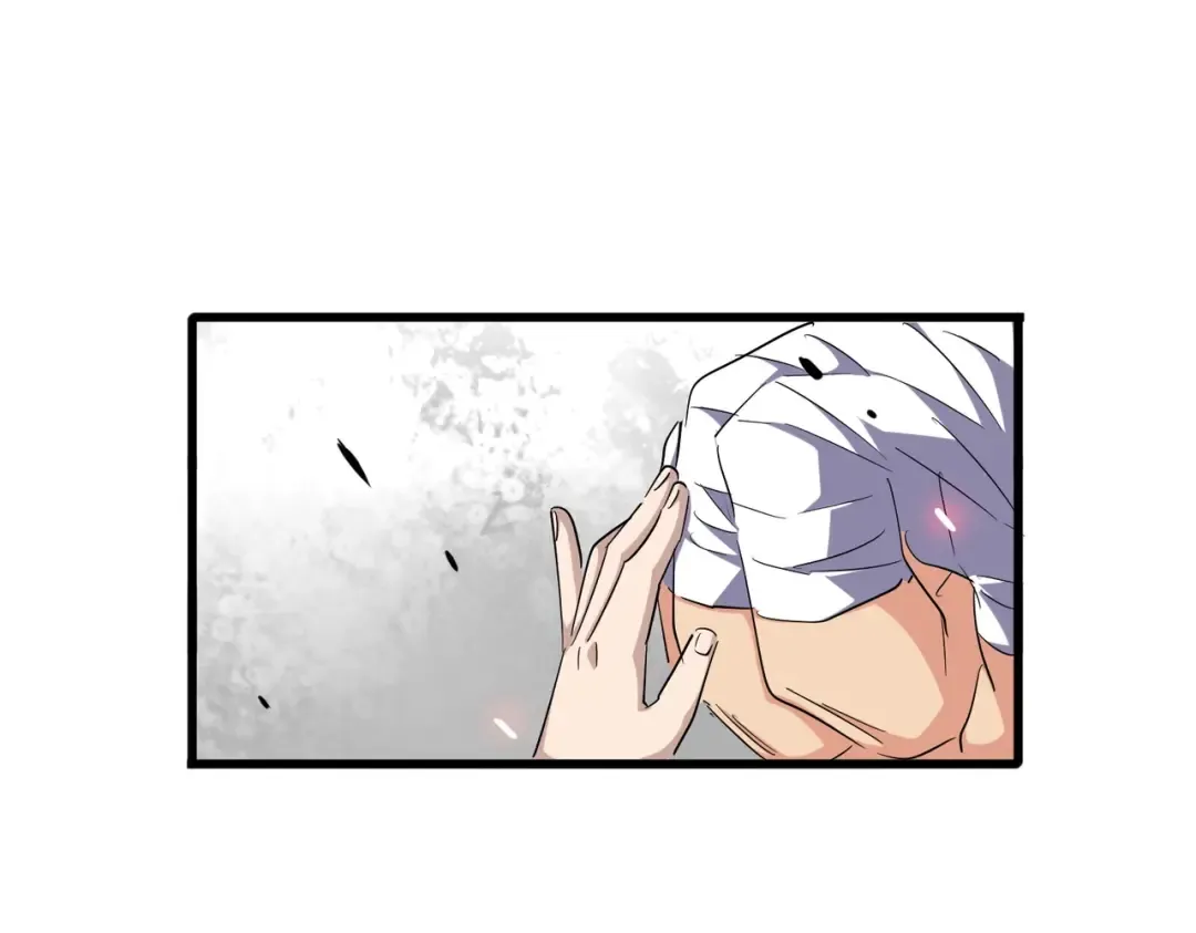 第268话 古三通 第110页