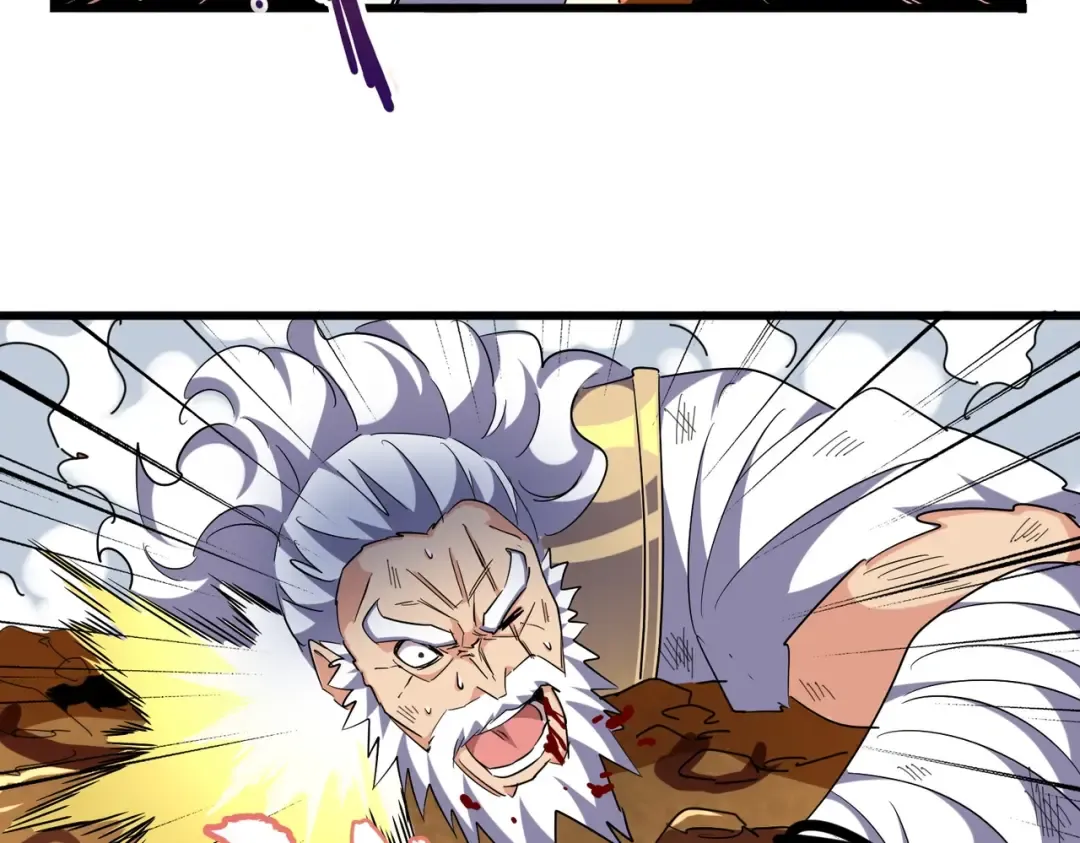 第268话 古三通 第121页