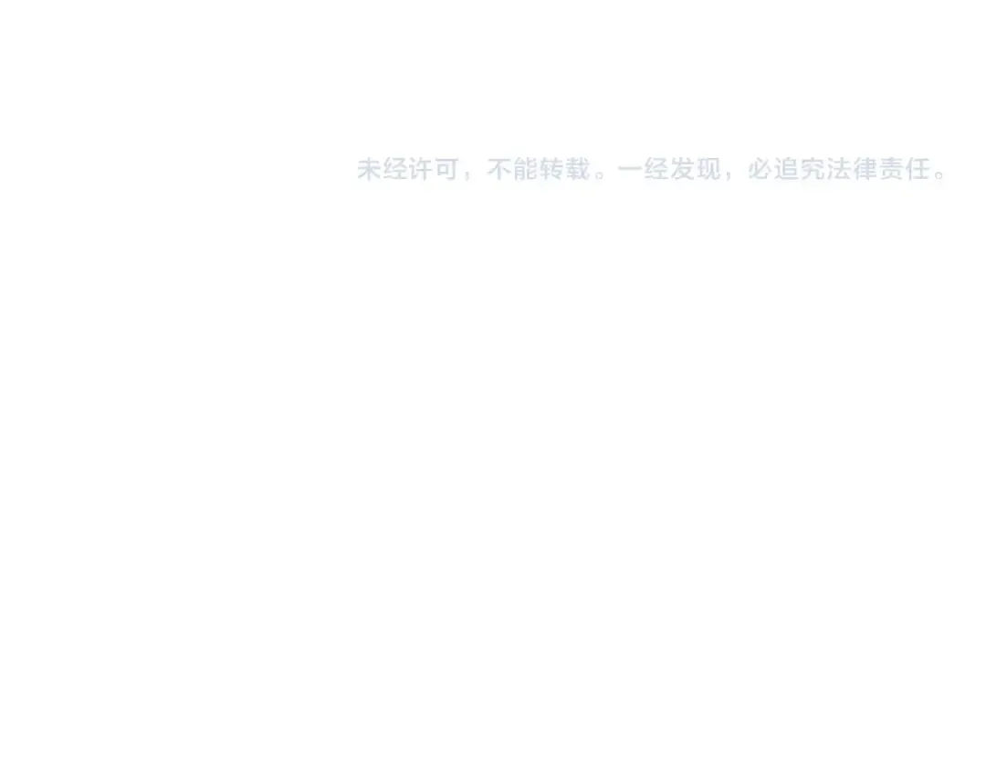 第268话 古三通 第137页